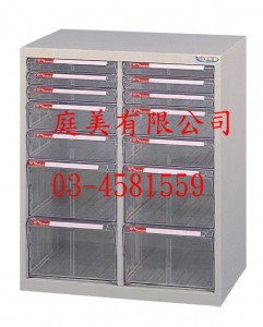 TMSY-A4-430BL特大型抽屜綜合效率櫃
